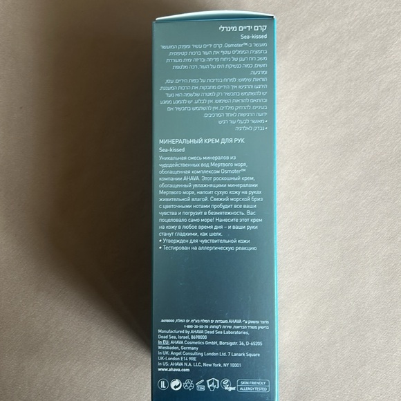 Brand New Sealed Ahava Mineral Hand Cream Sea Kissed - Picture 3 of 8